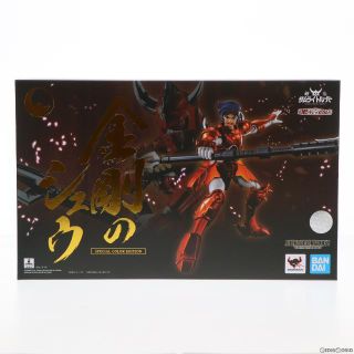 Edition - 魂ウェブ商店限定 アーマープラス 金剛のシュウ(SPECIAL