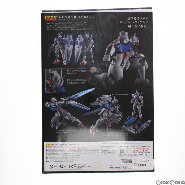 BANDAI - 超合金 ガンダム・エアリアル 機動戦士ガンダム 水星の魔女