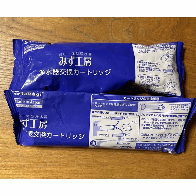 タカギみず工房　浄水器カートリッジ　2本キッチン/食器