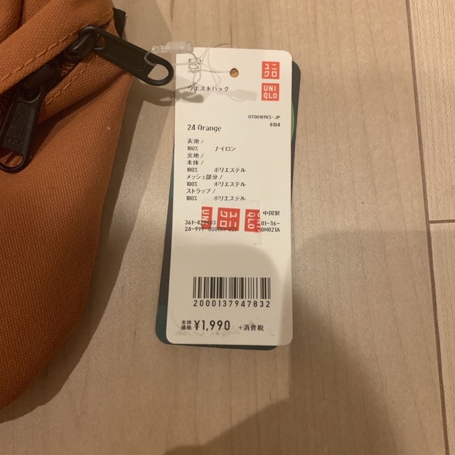 UNIQLO(ユニクロ)のユニクロ　バッグ　オレンジ レディースのバッグ(エコバッグ)の商品写真