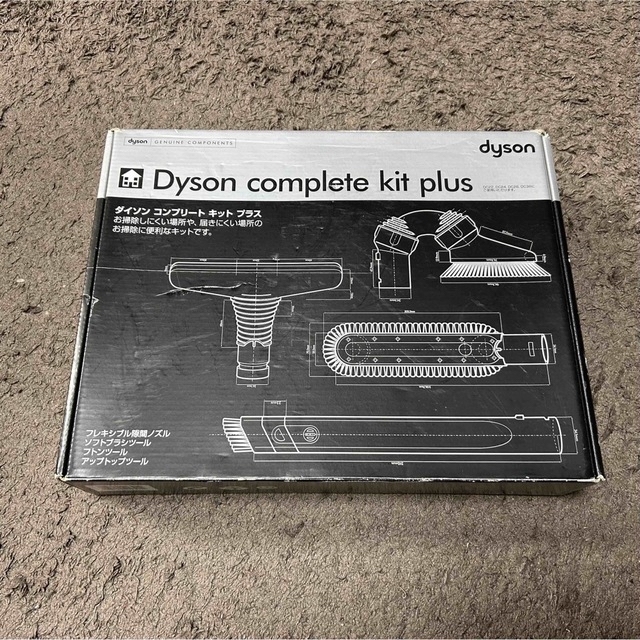 Dyson(ダイソン)のダイソン　コンプリートキットプラス スマホ/家電/カメラの生活家電(掃除機)の商品写真