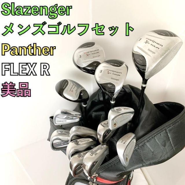 Wilson TaylorMade 11本　FLEX R 初心者フルセット