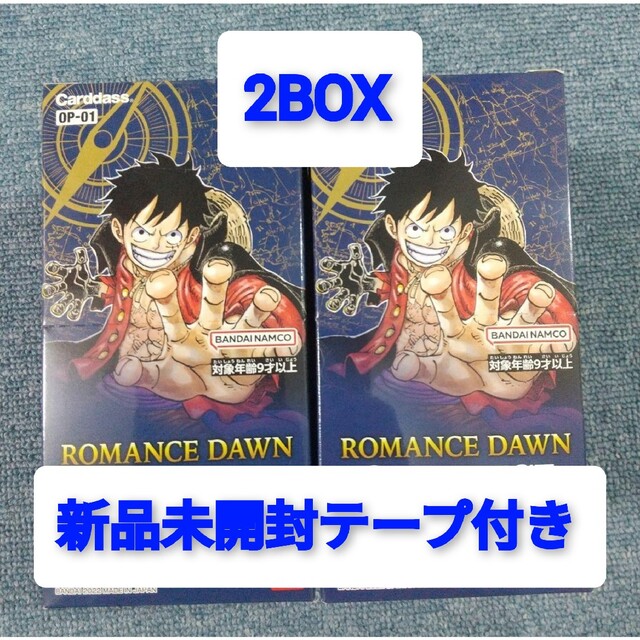 ONE PIECEカードゲームROMANCE DAWN  2box