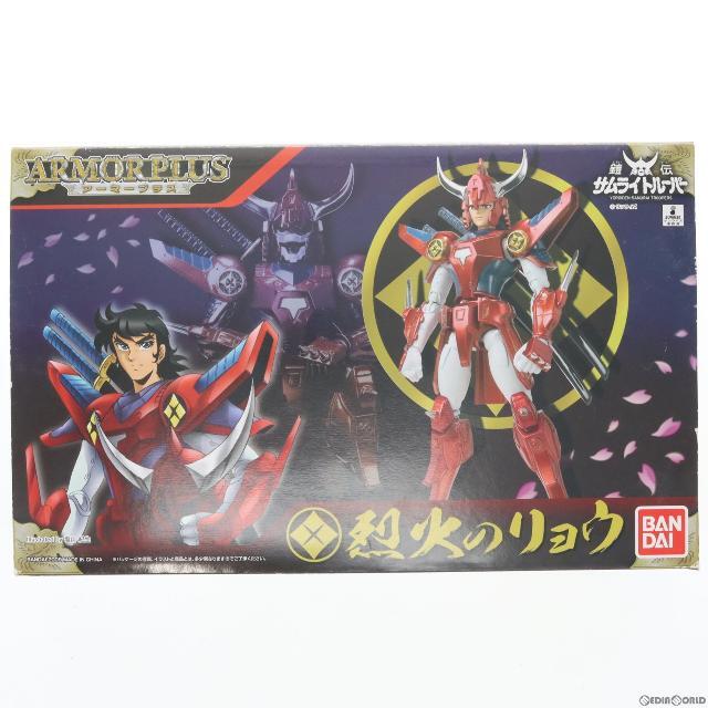 アーマープラス 烈火のリョウ 鎧伝サムライトルーパー 完成品 可動