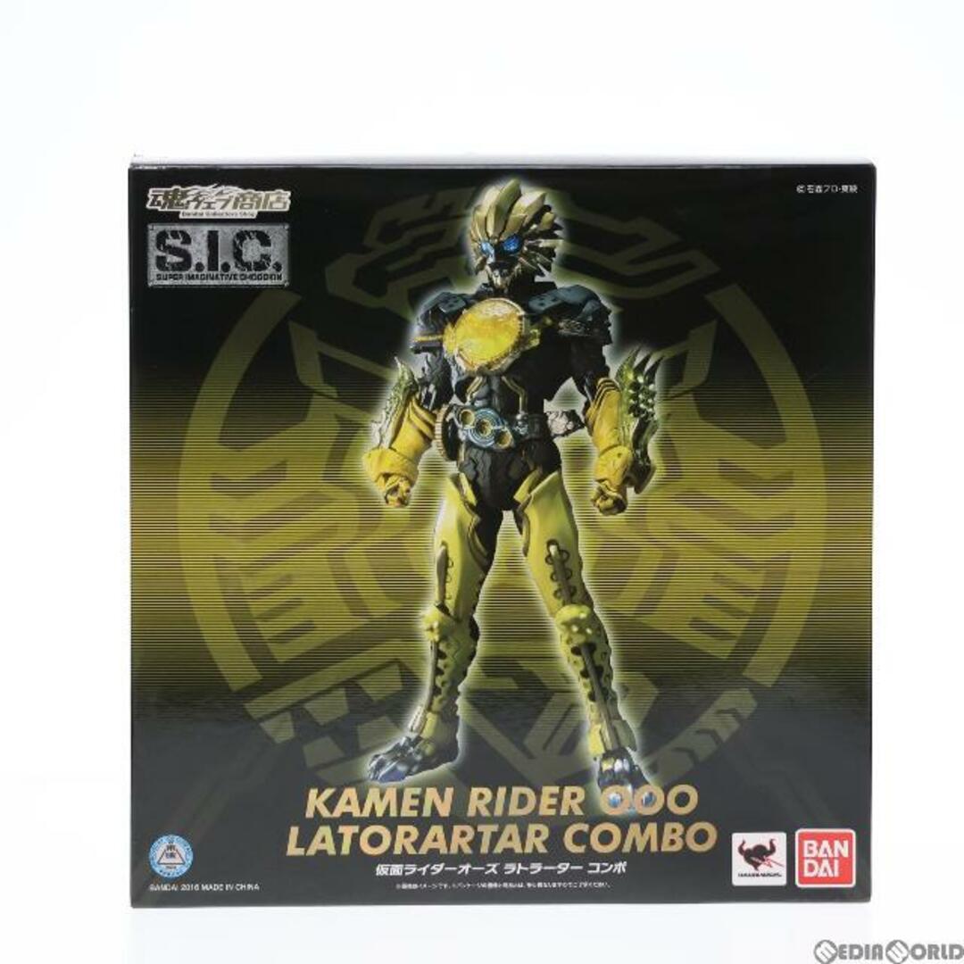 魂ウェブ商店限定 S.I.C. 仮面ライダーオーズ ラトラーター コンボ 仮面ライダーオーズ/OOO 完成品 可動フィギュア バンダイ