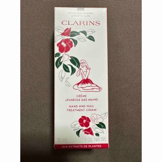 クラランス(CLARINS)のクラランス　ハンド/ネイルクリーム(ハンドクリーム)