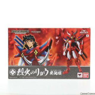 BANDAI - 魂ウェブ商店限定 アーマープラス 烈火のリョウ 発動版