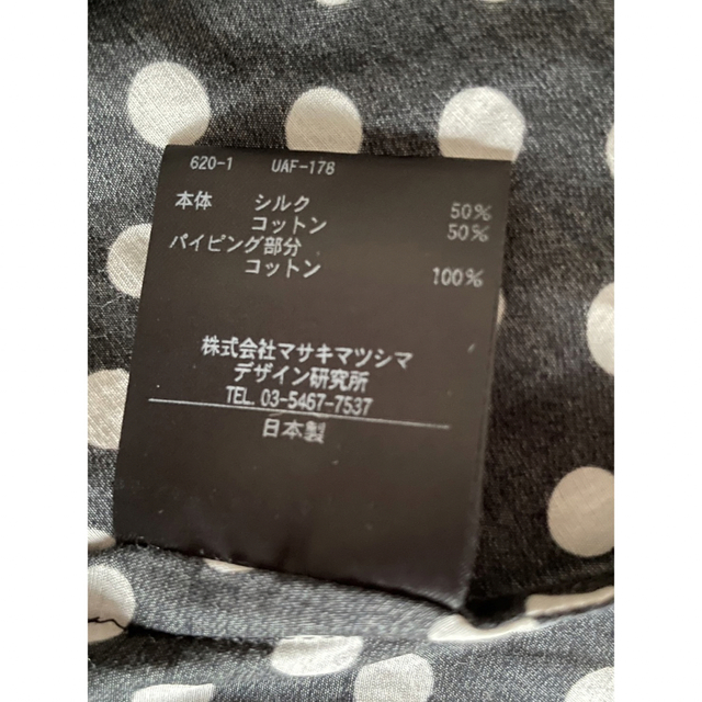 Drawer(ドゥロワー)の【hiro様専用】drawer ブラウス T-mat  レディースのトップス(シャツ/ブラウス(長袖/七分))の商品写真