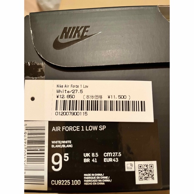 Supreme × Nike Air Force 1 Low 27.5