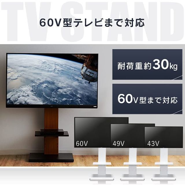 【32-60型推奨】アイリスプラザ テレビ台 ハイタイプ 32V 32インチ 5