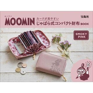 ムーミン(MOOMIN)の【新品未使用】MOOMINカードが見やすいじゃばら式コンパクト財布 PINK(財布)