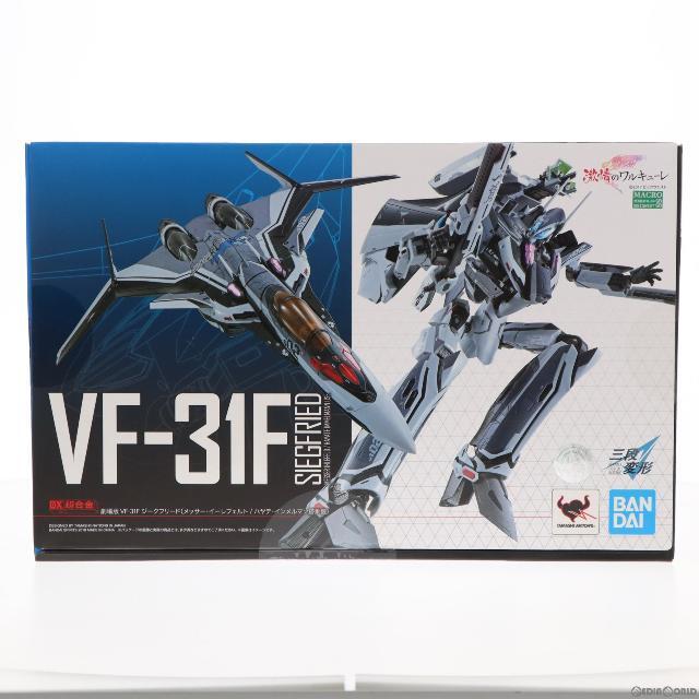 DX超合金 劇場版VF-31F ジークフリード(メッサー・イーレフェルト/ハヤテ・インメルマン搭乗機) 劇場版マクロスΔ 激情のワルキューレ 完成トイ バンダイスピリッツ