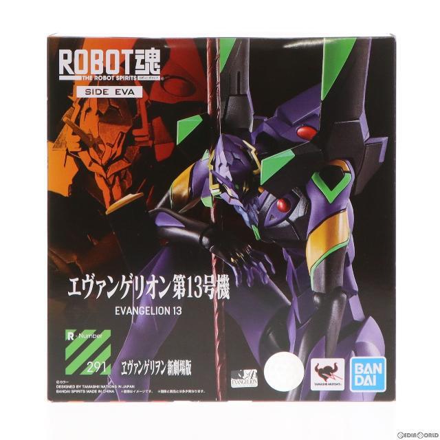 ROBOT魂(SIDE EVA) エヴァンゲリオン第13号機 シン・エヴァンゲリオン劇場版 完成品 可動フィギュア バンダイスピリッツ