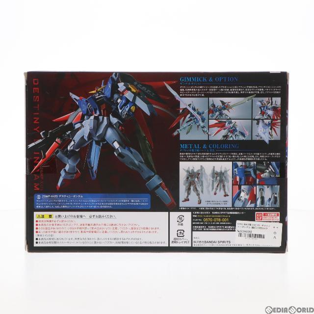 METAL ROBOT魂(SIDE MS) デスティニーガンダム 機動戦士ガンダムSEED DESTINY(シード デスティニー) 完成品 可動フィギュア バンダイスピリッツ