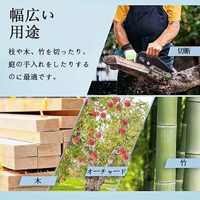 ミニチェーンソー 充電式 6インチ 小型 DIY 日曜大工 切枝 軽量 www