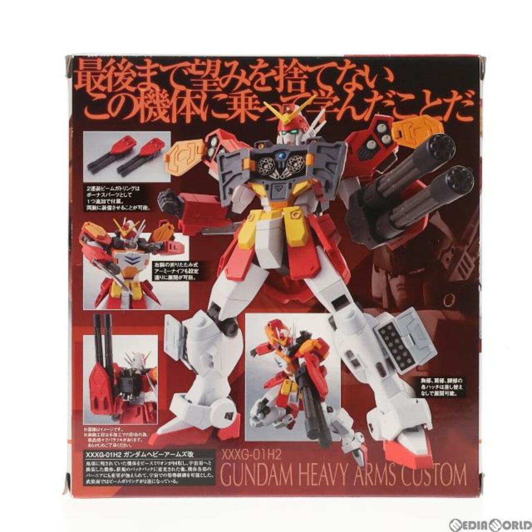 ROBOT魂(SIDE MS) ガンダムヘビーアームズ改 新機動戦記ガンダムW(ウイング) 完成品 可動フィギュア バンダイ