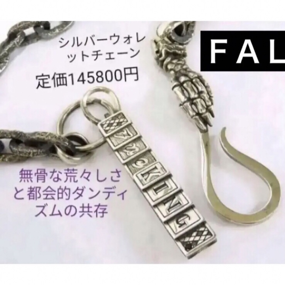 ◯ FALデスパレートファッキングウォレットチェーン 女性はバッグ