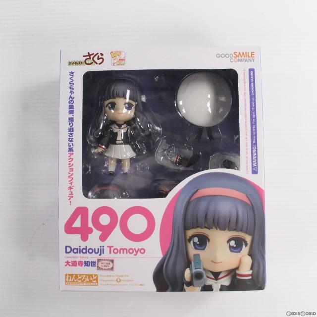 ねんどろいど 490 大道寺知世(だいどうじともよ) カードキャプター