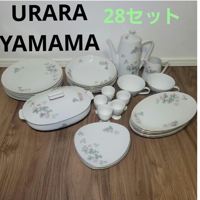 【新品】URARA 食器 陶器 皿 洋食器 まとめて セット カップ 長皿