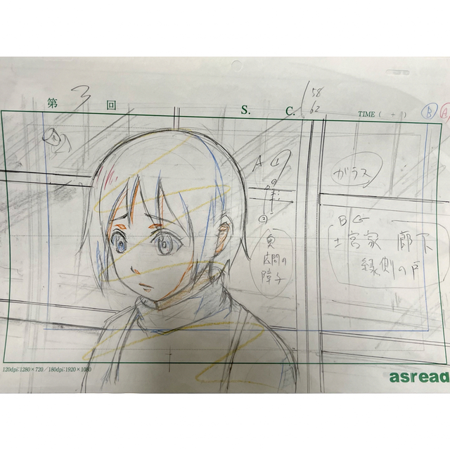 喰霊 設定資料 直筆 スタッフ 資料 ラフ 非売品 | www.carmenundmelanie.at
