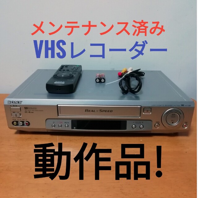 SONY - SONY VHSレコーダー【SLV-R500】の通販 by わんちゃん's shop ...