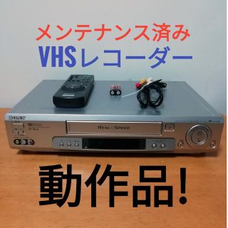 ソニー(SONY)のSONY VHSレコーダー【SLV-R500】(その他)