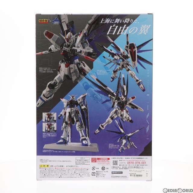 BANDAI   超合金 ZGMF XA フリーダムガンダム Ver.GCP 機動戦士