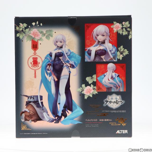 AZZURE - ベルファスト 彩雲の薔薇Ver. アズールレーン 1/7 完成品