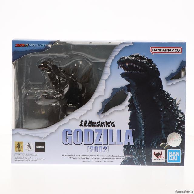 (再販)S.H.MonsterArts(モンスターアーツ) ゴジラ(2002) ゴジラ×メカゴジラ 完成品 可動フィギュア バンダイスピリッツ