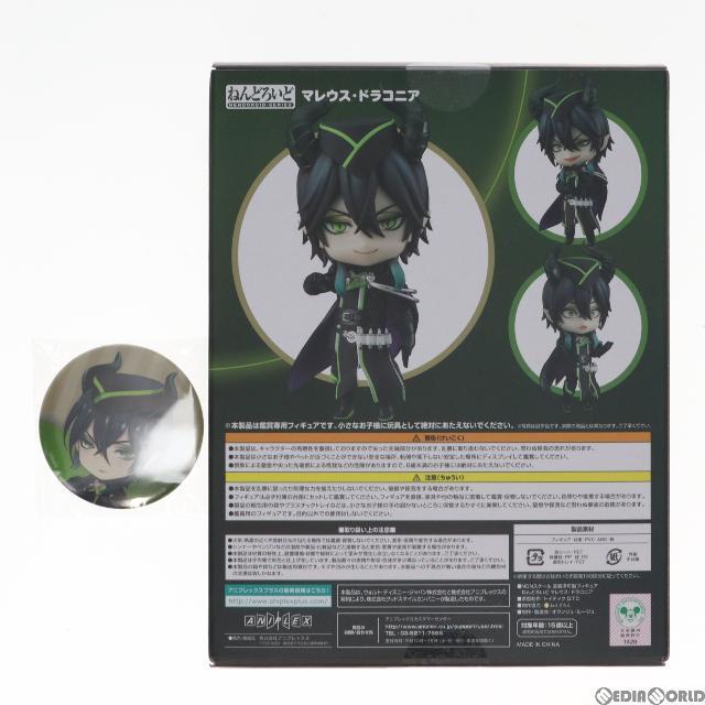 Disney - 予約特典付属 ねんどろいど 1620 マレウス・ドラコニア