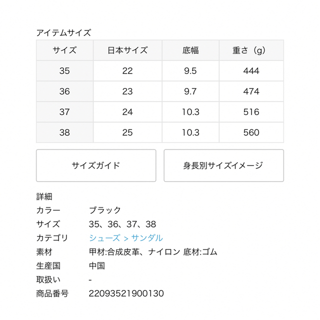 DEUXIEME CLASSE(ドゥーズィエムクラス)のMUSE de Deuxieme Classe◆SUICOKE サンダル 36  レディースの靴/シューズ(サンダル)の商品写真