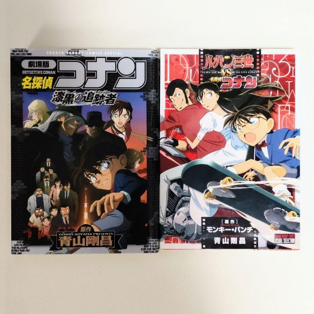 名探偵コナン 劇場版 特別編集コミックス ビジュアルセレクション 6巻