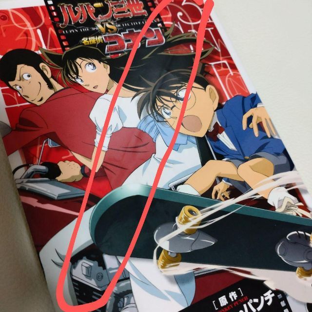 名探偵コナン 劇場版 特別編集コミックス ビジュアルセレクション 6巻