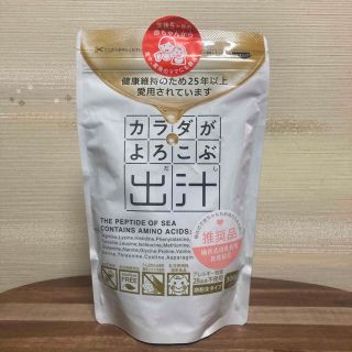 最終値下げ カラダがよろこぶ出汁 だし 300g 赤ちゃん 産中 産後 最適！(調味料)