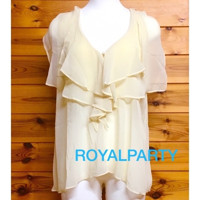 ROYAL PARTY(ロイヤルパーティー)の【新品】ROYALPARTY フリルブラウス Mサイズ レディースのトップス(シャツ/ブラウス(半袖/袖なし))の商品写真