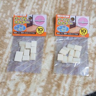 ケーブルホルダー 小 白10コ入 FCB1W 2セット(その他)