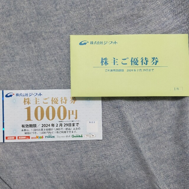 ASBee(アスビー)のジーフット　株主優待券　1000円分 チケットの優待券/割引券(ショッピング)の商品写真