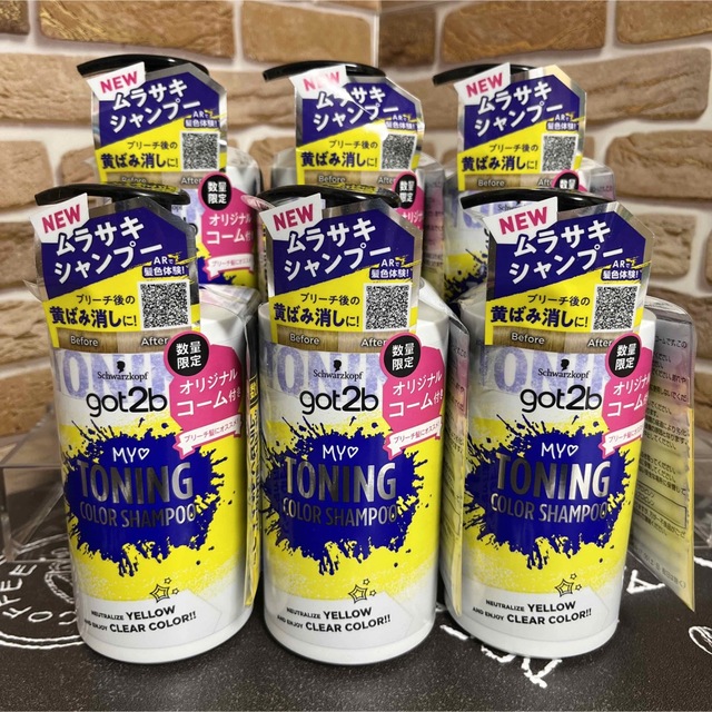 Schwarzkopf PROFESSIONAL(シュワルツコフプロフェッショナル)のシュワルツコフ got2b トーニングカラーシャンプー    6本セット コスメ/美容のヘアケア/スタイリング(シャンプー)の商品写真