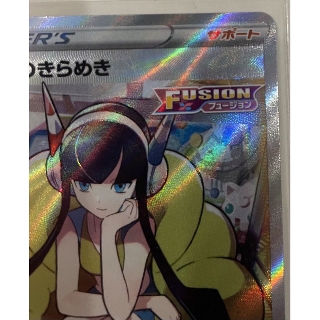 ポケモンカード カミツレのきらめき SR セット ポケモンカード カミツレのきらめき SR セット