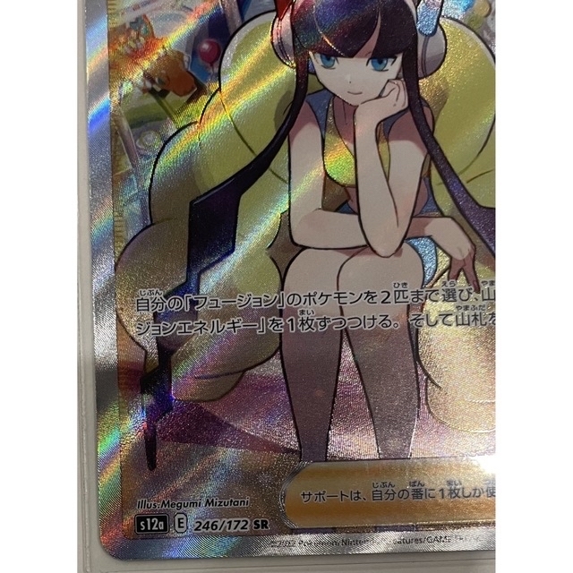 ポケモンカード カミツレのきらめき SR セット ポケモンカード カミツレのきらめき SR セット