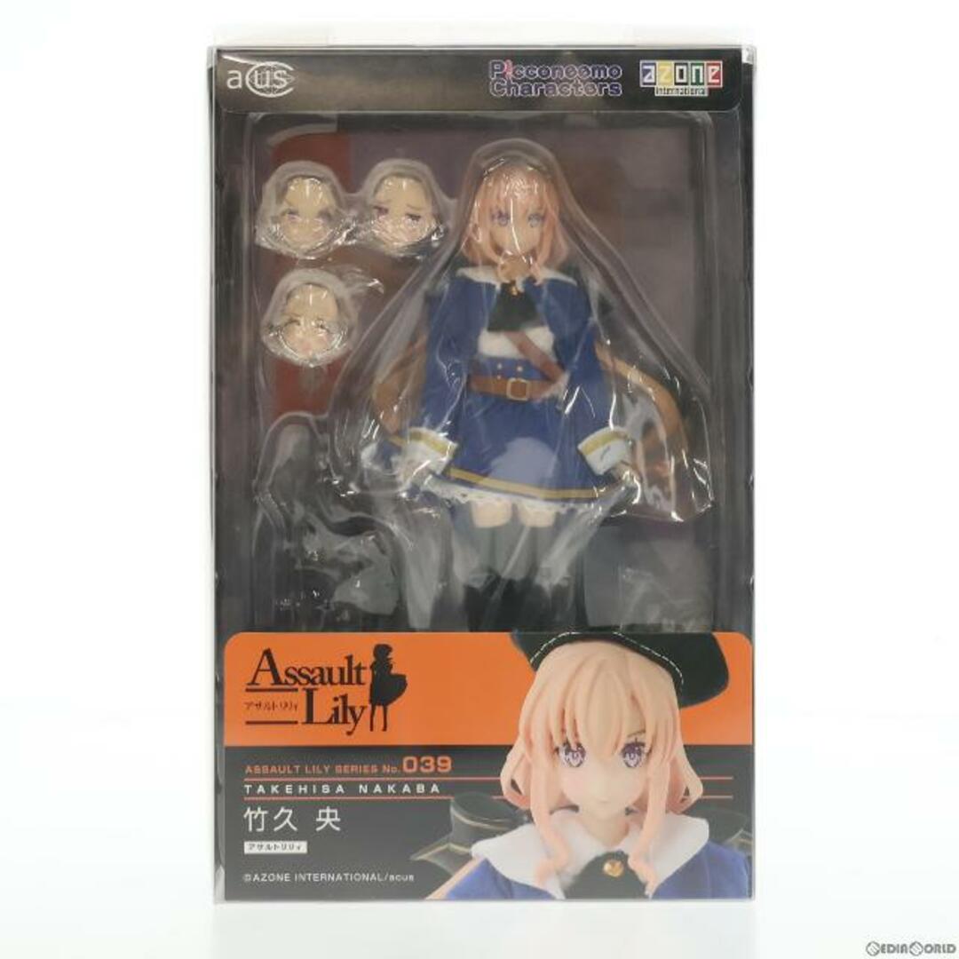 1/12 アサルトリリィシリーズ 039 アサルトリリィ 竹久央(たけひさなかば) 完成品 ドール(ALC039-TNK) アゾン