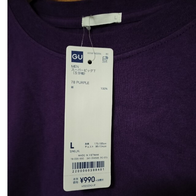 GU(ジーユー)のＴシャツ　GU Ｌサイズ メンズのトップス(Tシャツ/カットソー(半袖/袖なし))の商品写真