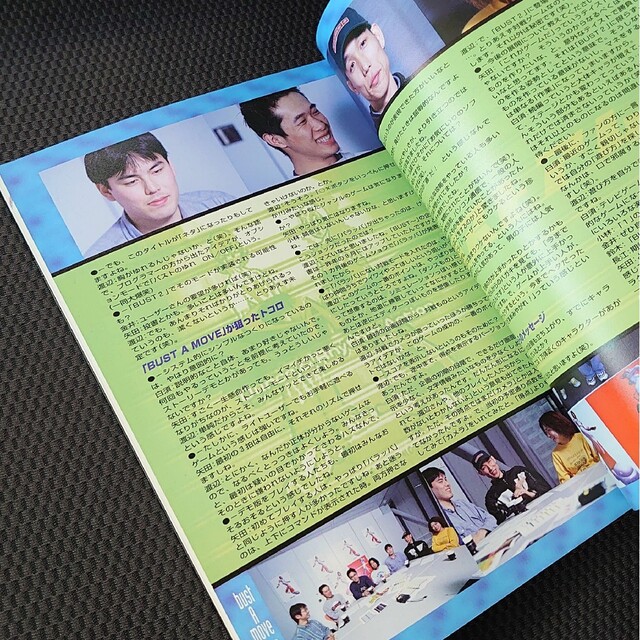 絶版希少】THE LAST BOOK OF BUST A MOVE 【在庫限り】 www.toyotec.com