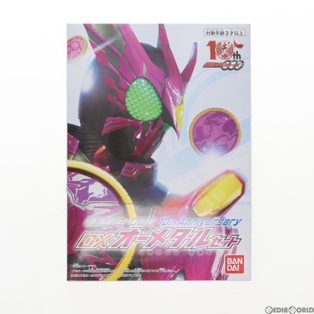BANDAI - プレミアムバンダイ限定 仮面ライダーOOO 10th Anniversary