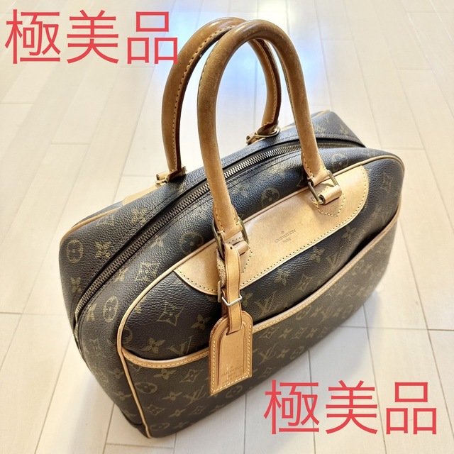 まとめ買い】 LOUIS ハンドバッグ ☆極美品☆ コスメバッグ モノグラム