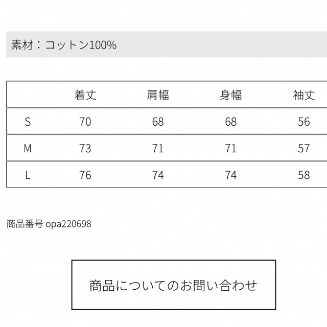 ［ OPENING ACT ］ ダメージドッキング加工ビッグクルースウェット L