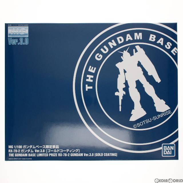 MG 1/100 RX-78-2 ガンダム Ver.3.0 ゴールドコーティング 機動戦士