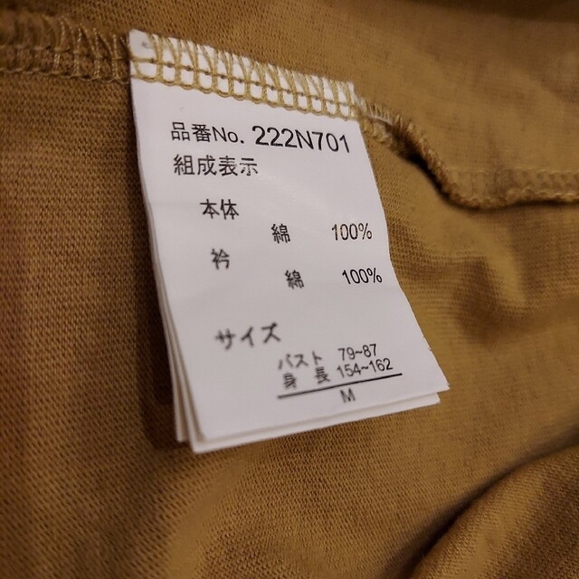 しまむら(シマムラ)のさっぴ　ロゴプリントリンガーTシャツ レディースのトップス(Tシャツ(半袖/袖なし))の商品写真