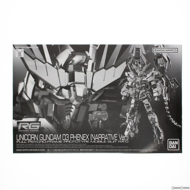 プレミアムバンダイ限定 RG 1/144 RX-0 ユニコーンガンダム3号機 フェネクス(ナラティブVer.) 機動戦士ガンダムNT(ナラティブ) プラモデル(5059130) バンダイスピリッツ