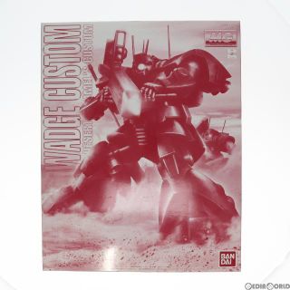 BANDAI - プレミアムバンダイ限定 MG 1/100 MS-09H ドワッジ改